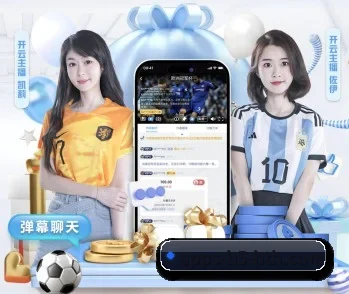 新2娱乐的故事 - 体育资讯内容服务